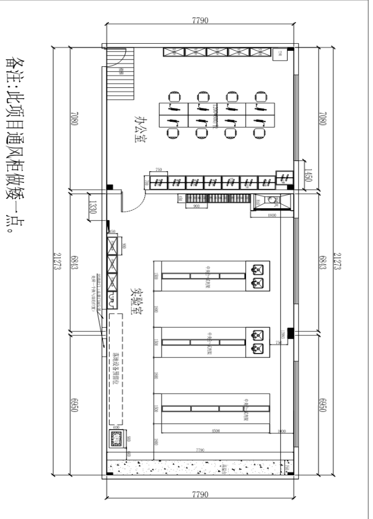 四川天馬玻璃有限公司化驗室改造、升級的招標公告(圖2)